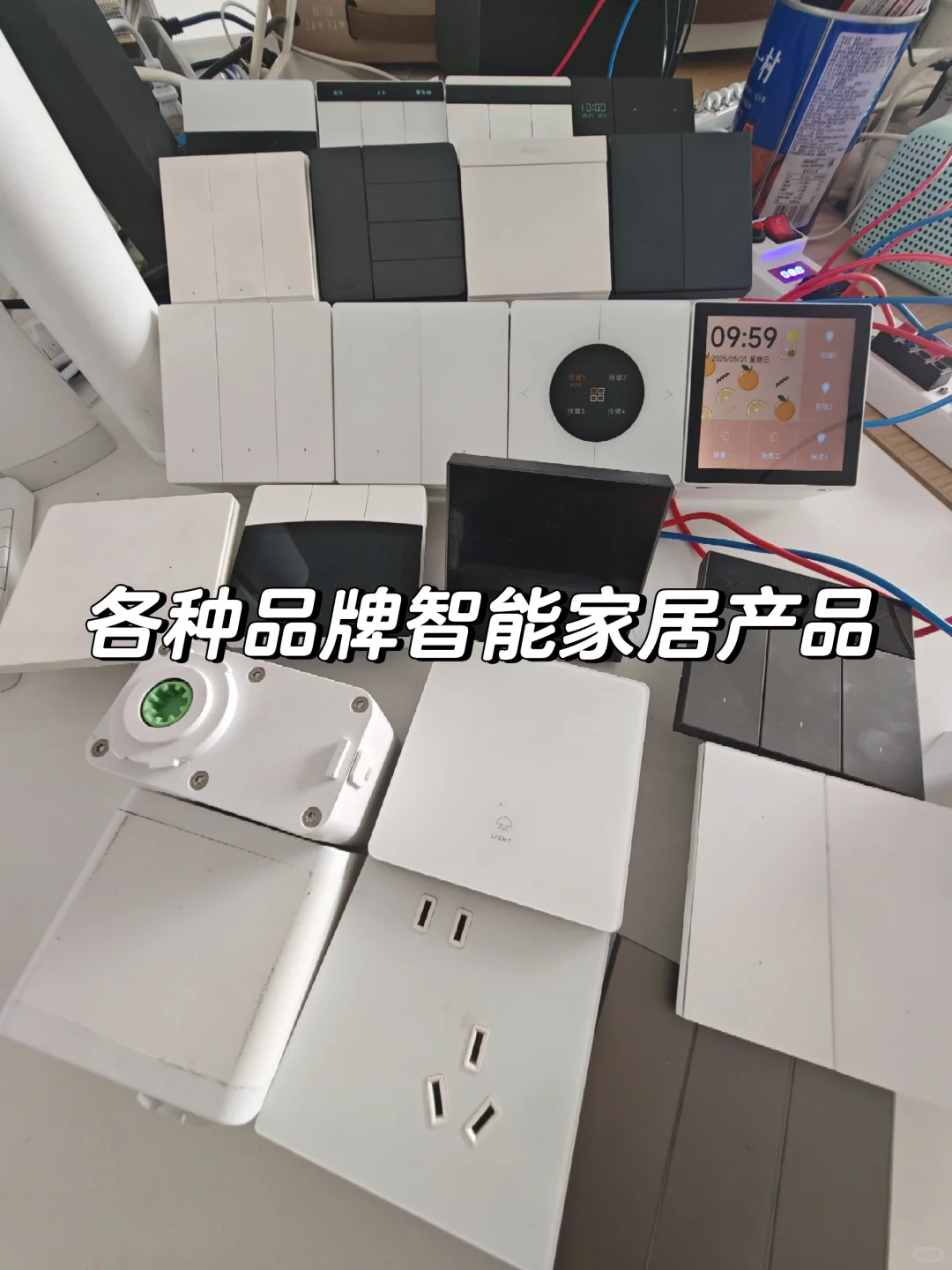 想做米家全屋，不知道如何省?