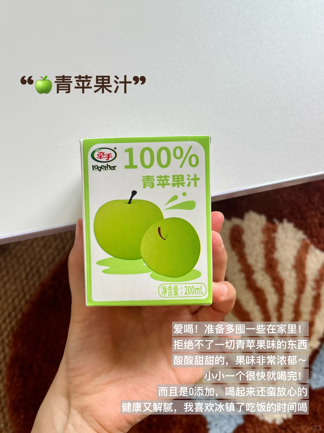 写一期夏天健康漂亮水?