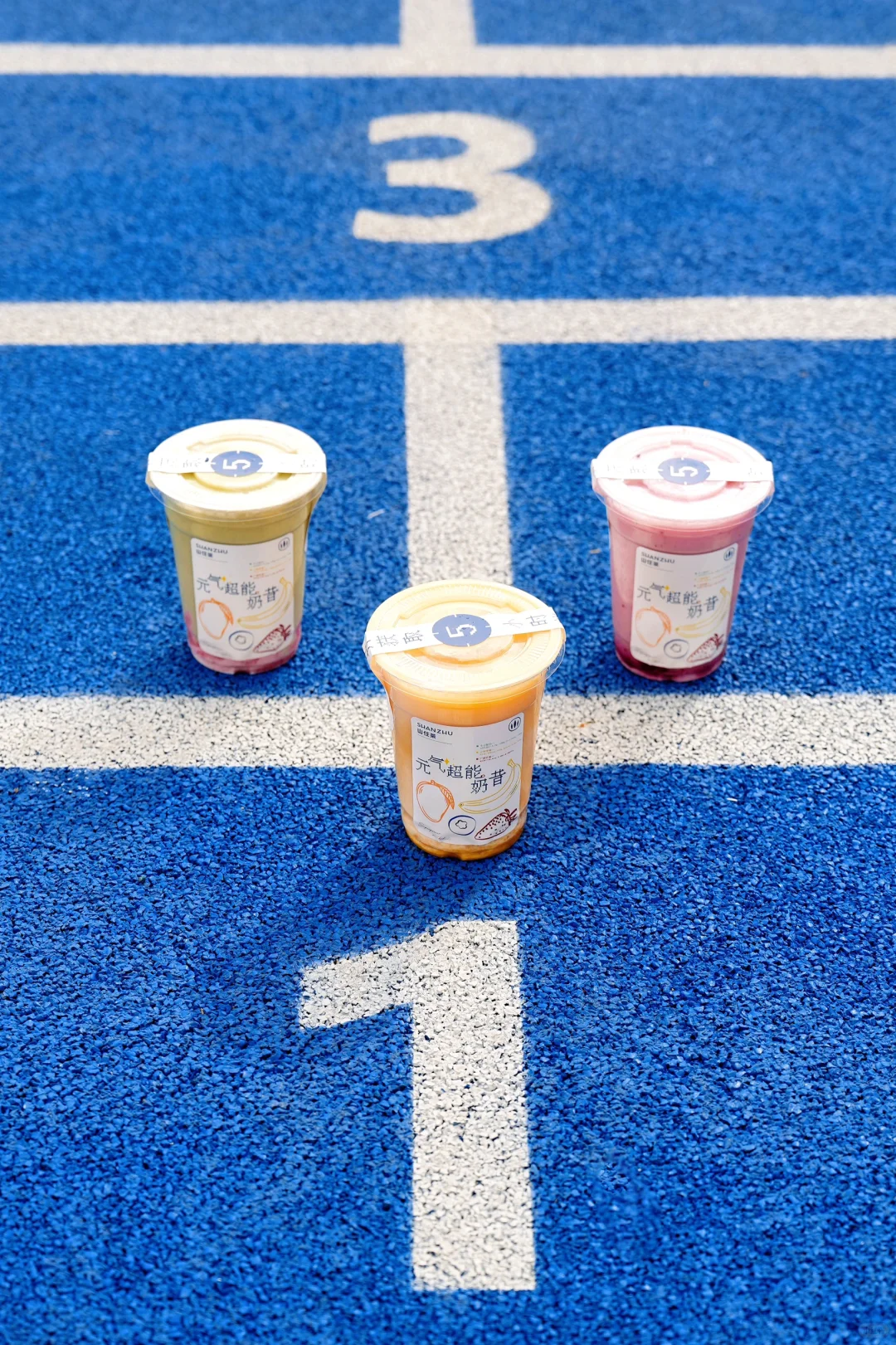 运动能量补给站?山住茶元气超能奶昔上线！