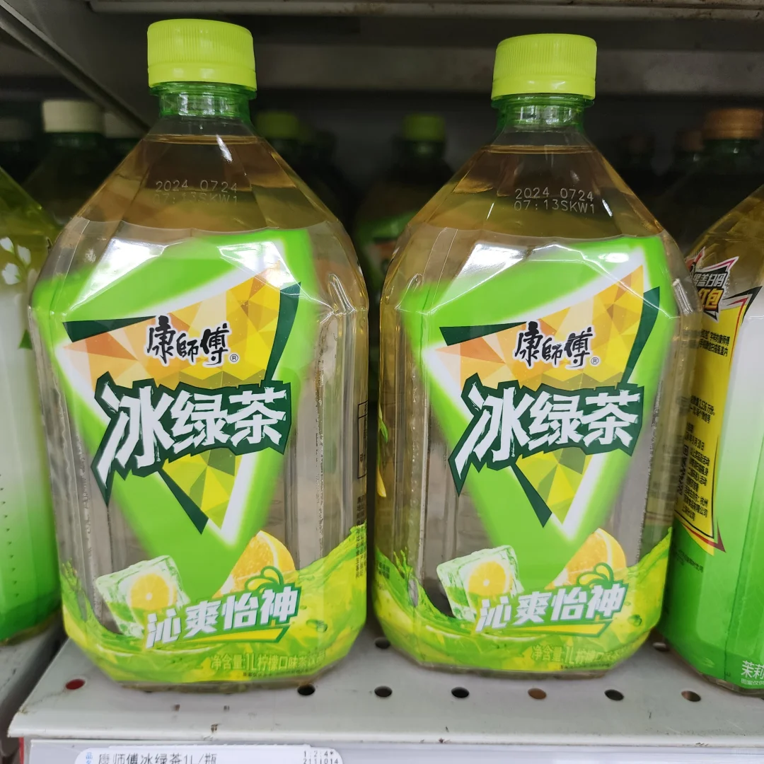 世界上竟然有冰绿茶！