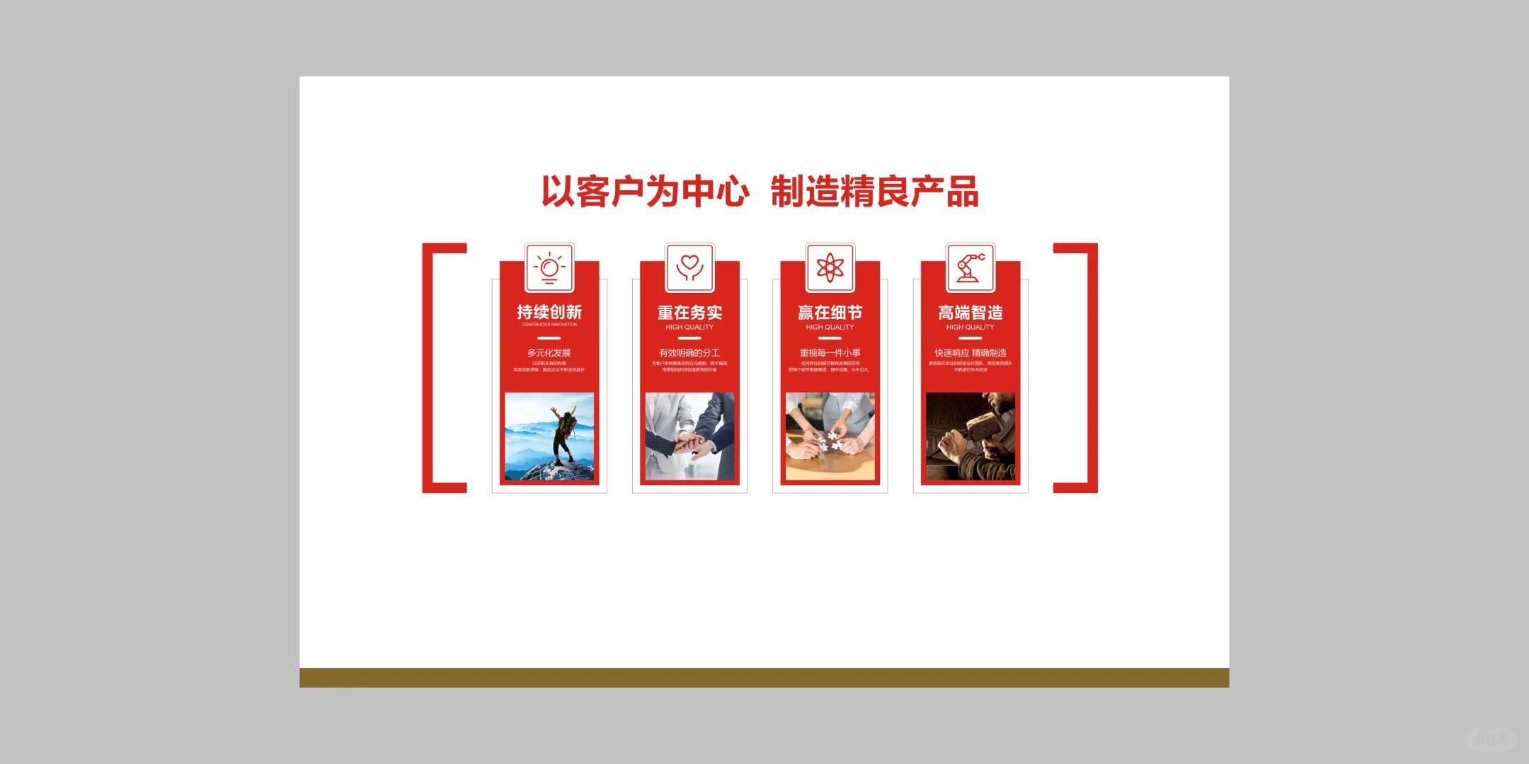 红色文化墙这样做，高级感直接拉满！