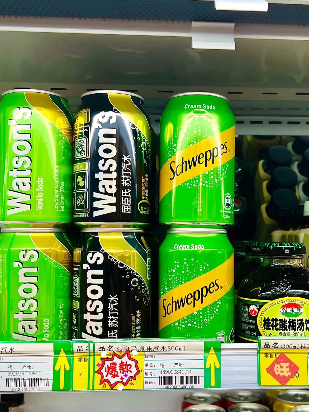 这里有你喜欢喝饮料?吗？把它艾特出来