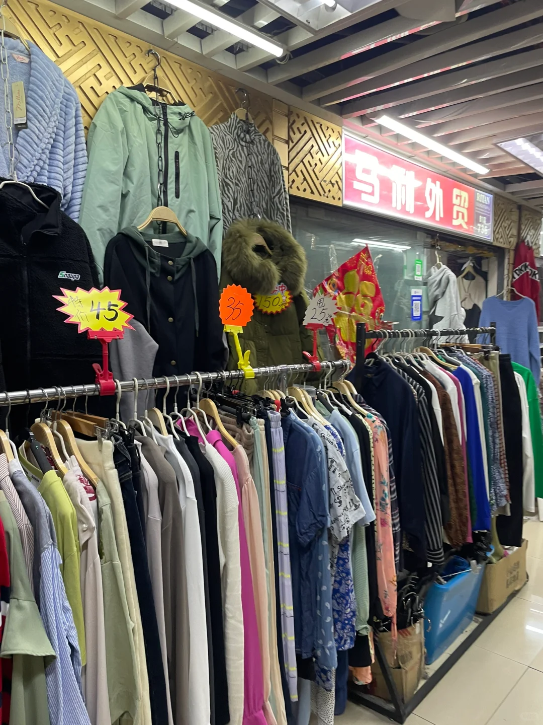 北京二环里…外贸淘货还得是这儿！