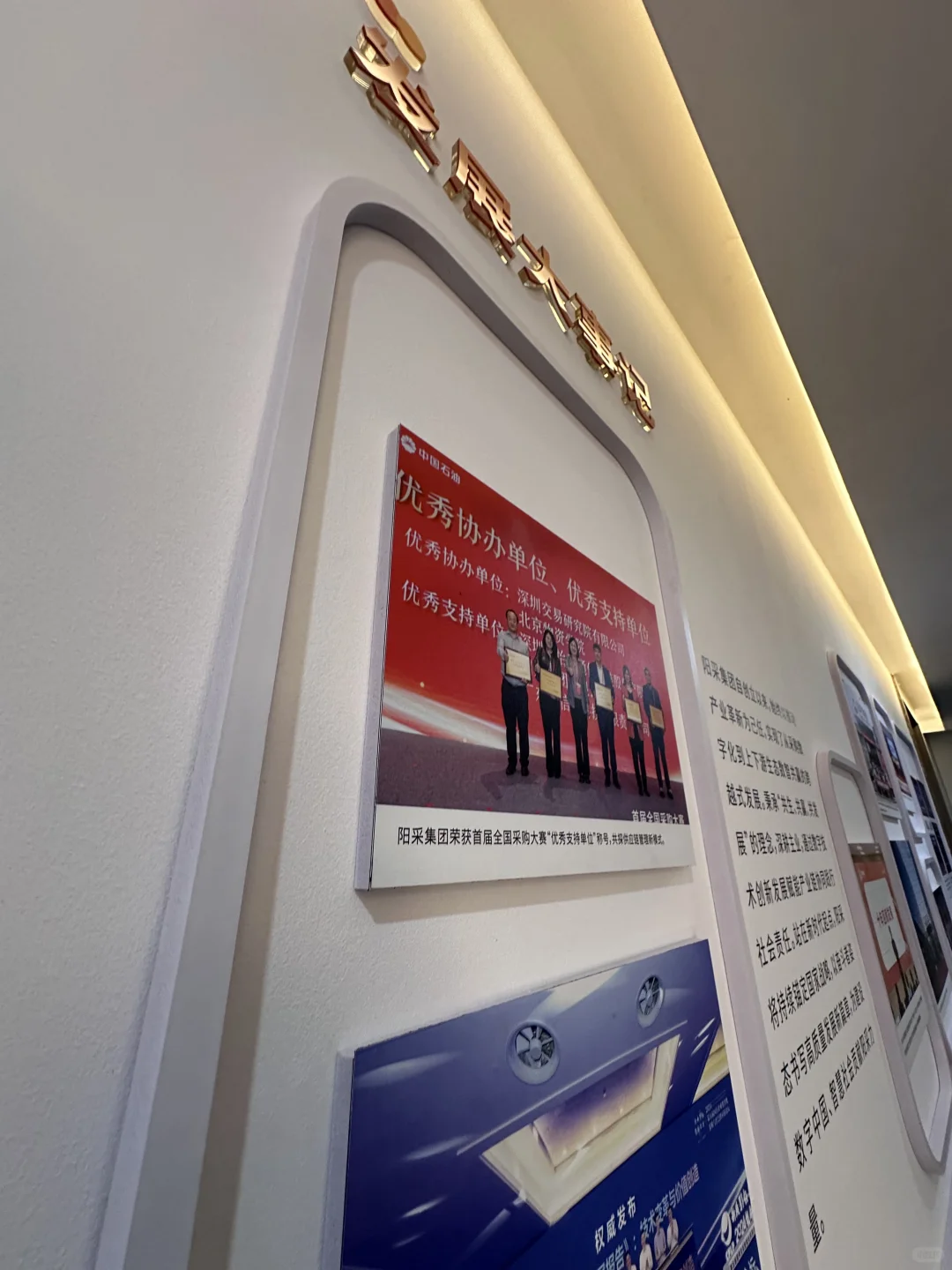 12个框做发展历程文化墙，老板连说3个绝