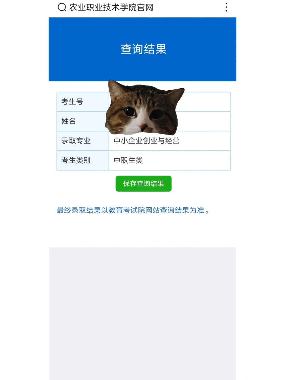 有同专业的么 认识一哈
