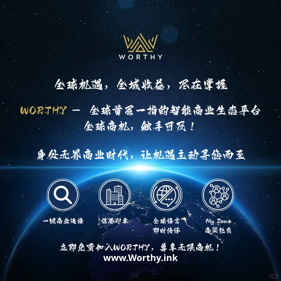 中国放宽对欧芯片出口限制