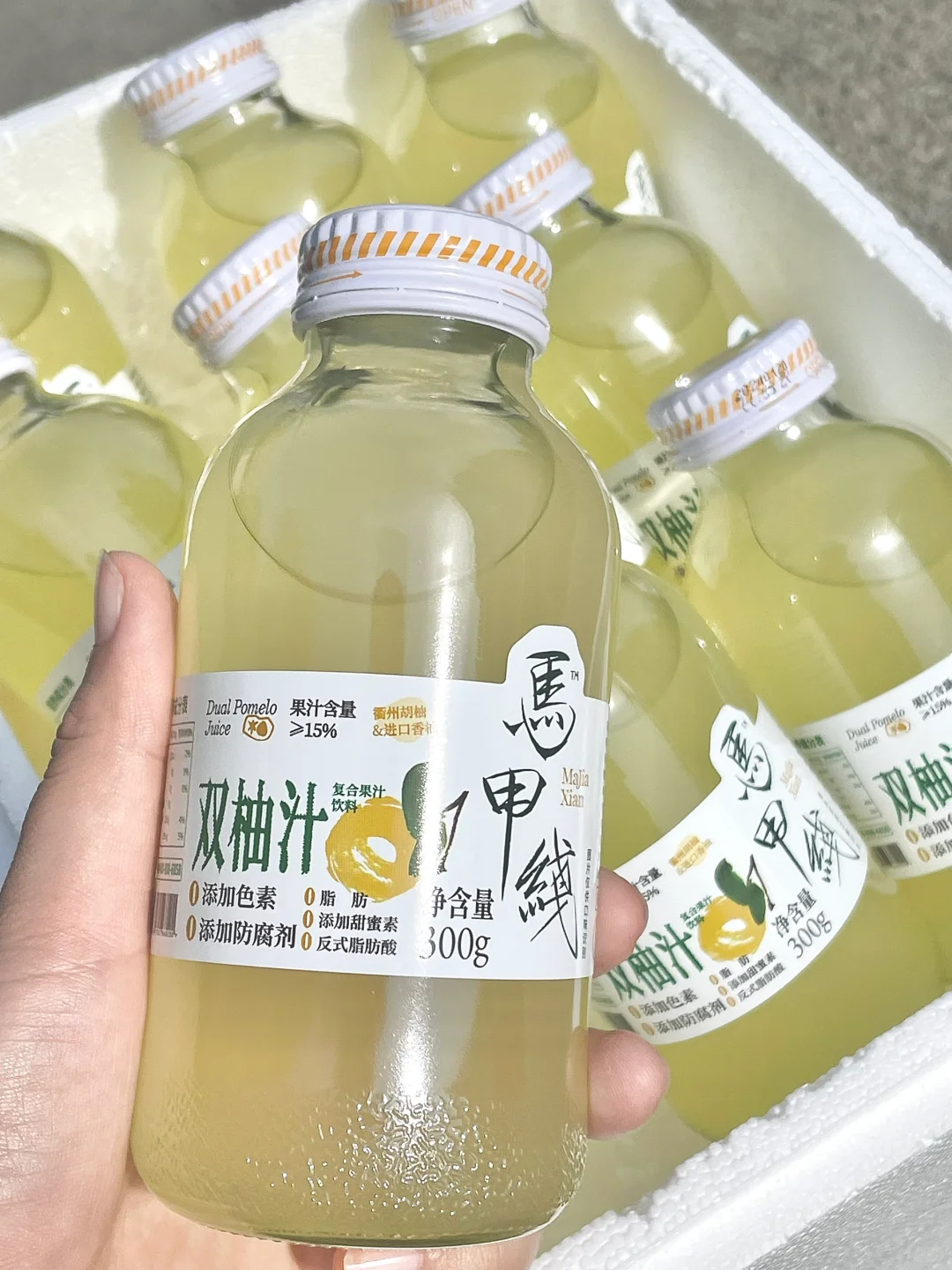 终于敢喝了！?才get到浙江网红双柚汁！