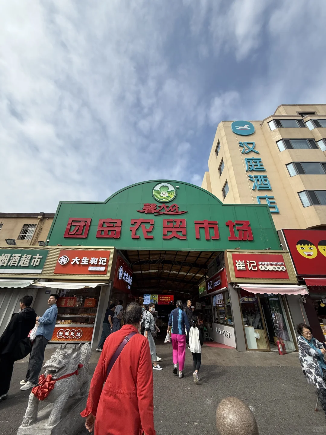 雨过天晴~是时候去吃一顿海鲜大餐了!!!