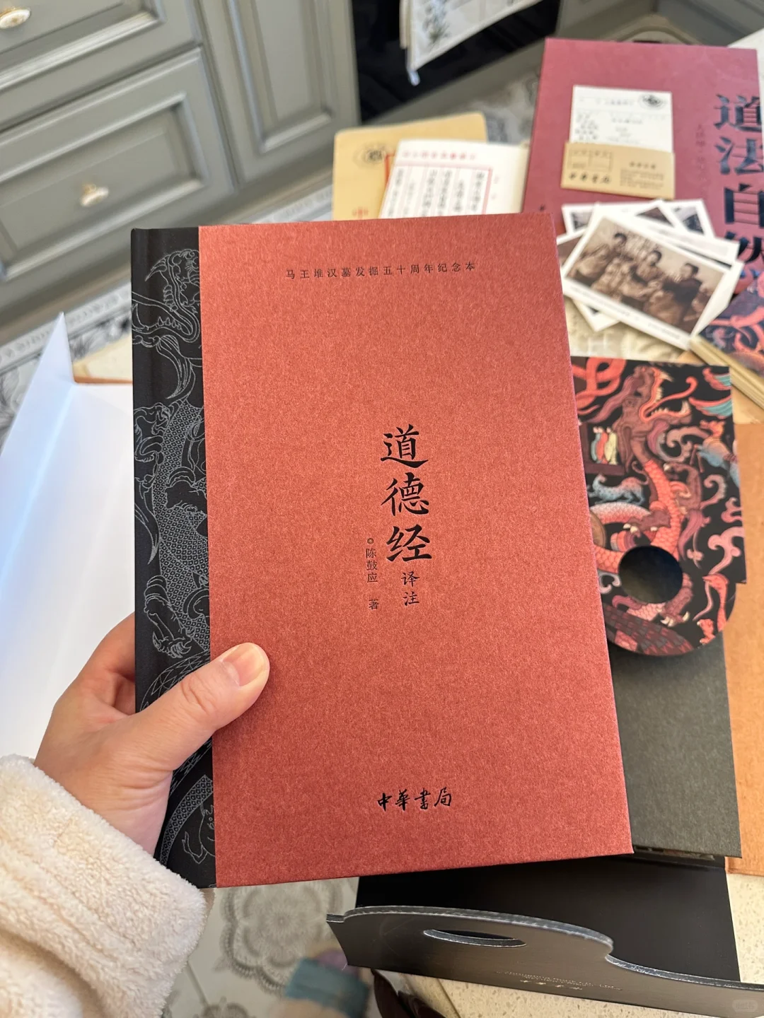 提笔守护华夏文明，最有含金量的《道德经》?