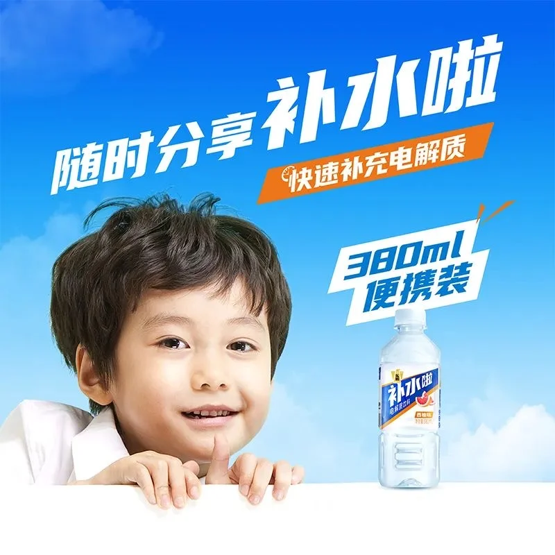 15亿东鹏“补水啦”迅速崛起的核心策略