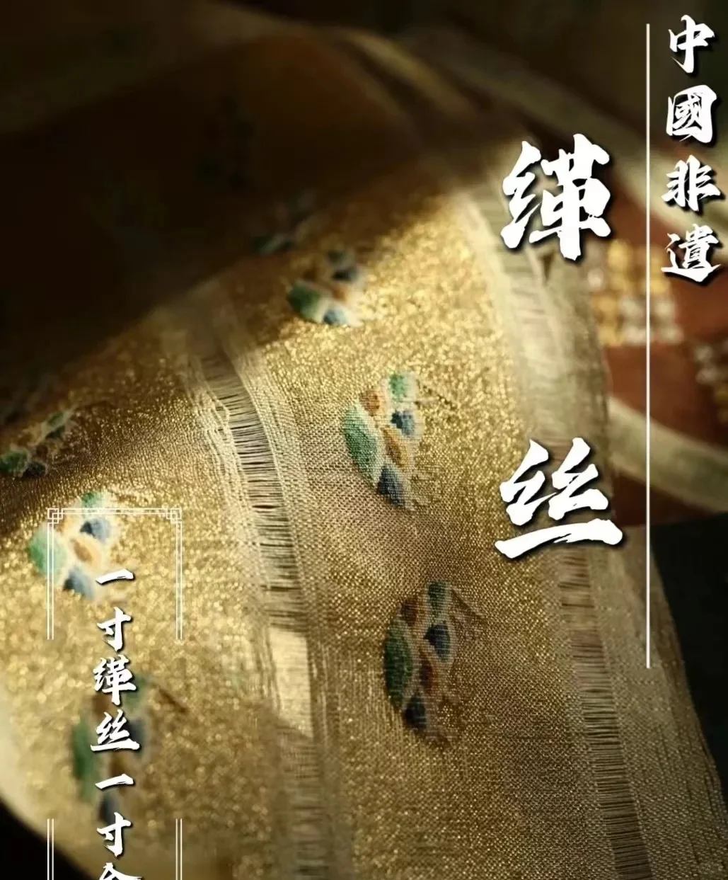 申报非遗的好处主要体现在以下几个方面：