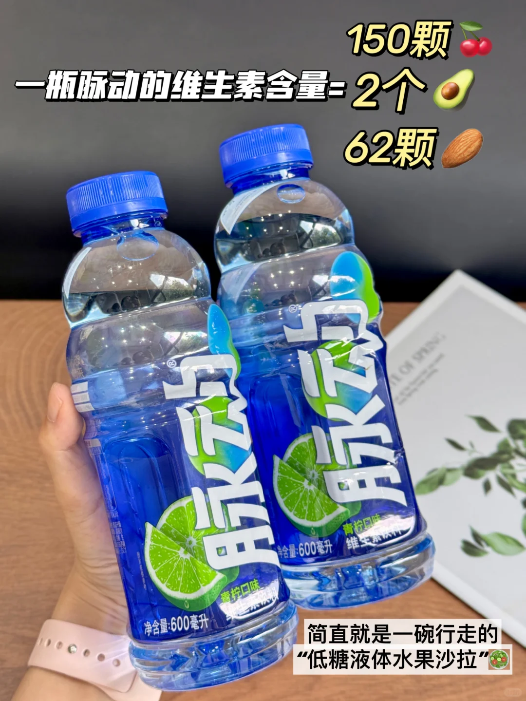 原来脉动不止解渴，还是生活“小救星”！