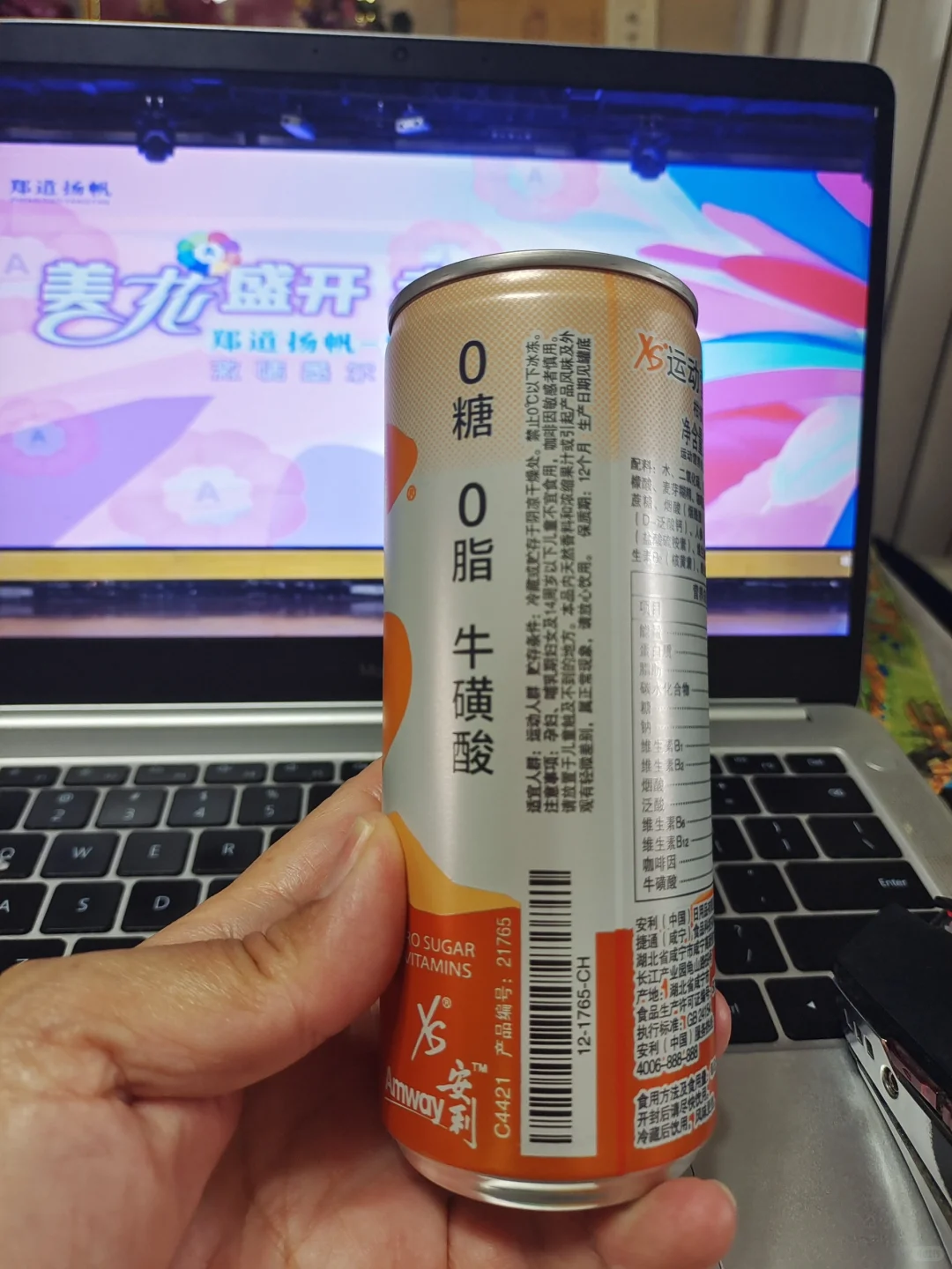 运动营养饮料推荐