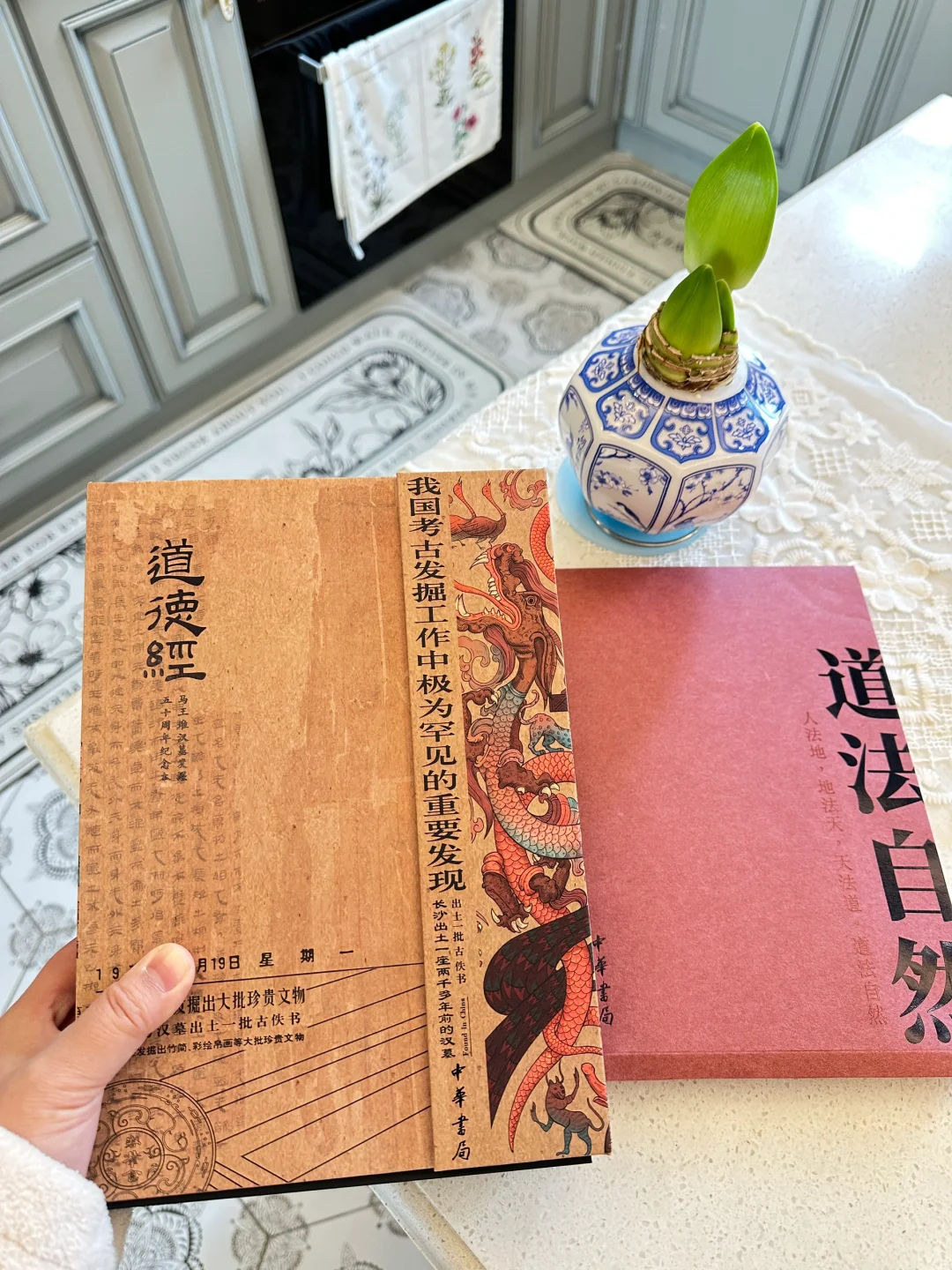 提笔守护华夏文明，最有含金量的《道德经》?