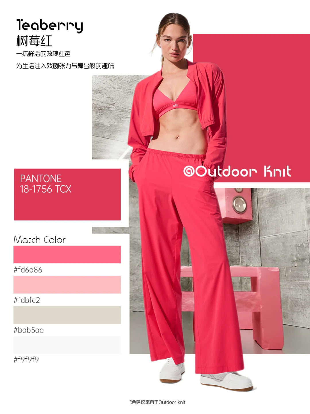 2026春夏伦敦时装周十大流行色总结发布!