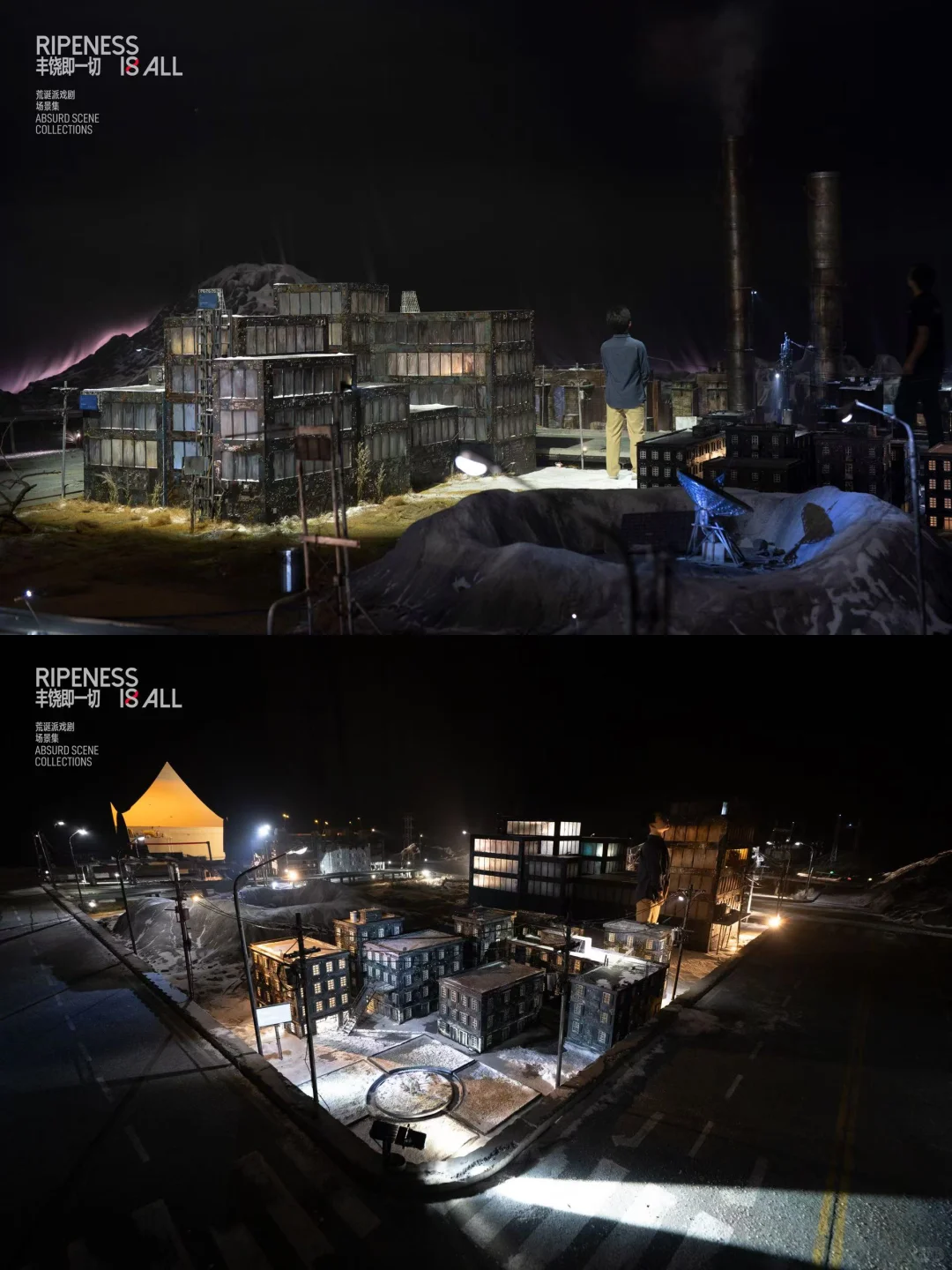 展区精彩速览｜第八届国际跨媒体艺术节