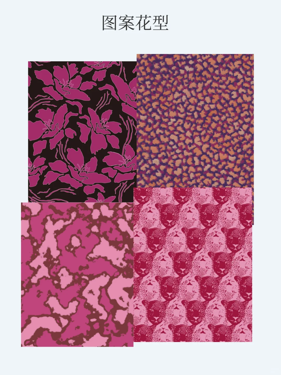 色彩趋势 | 2025-26秋冬流行色彩分析?