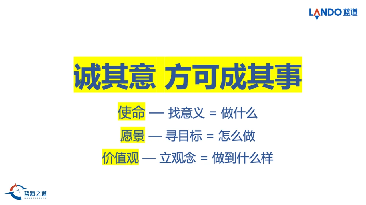 核心品牌价值观让品牌与众不同