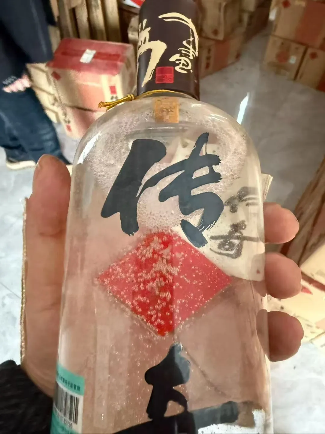 2008年酒鬼酒百年传奇据说同价位没一个能打