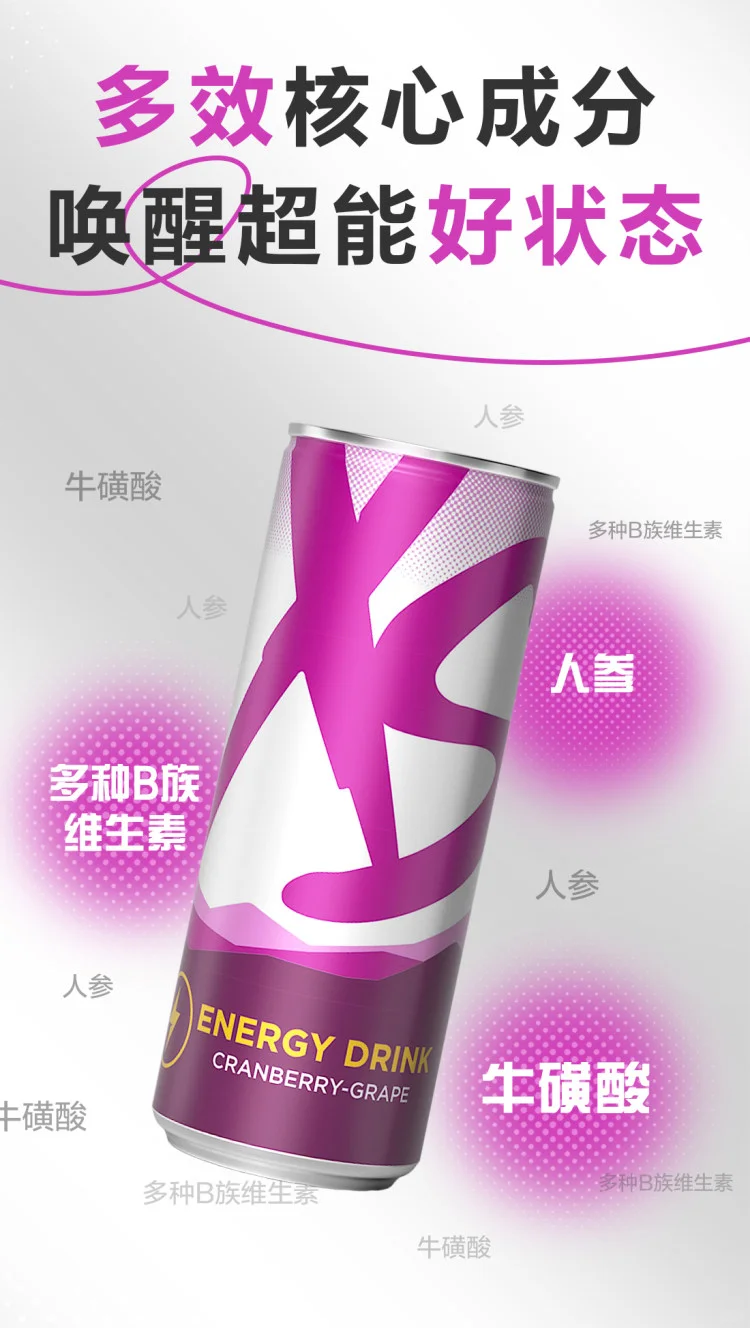 风靡全球的这款饮料你喝过吗？