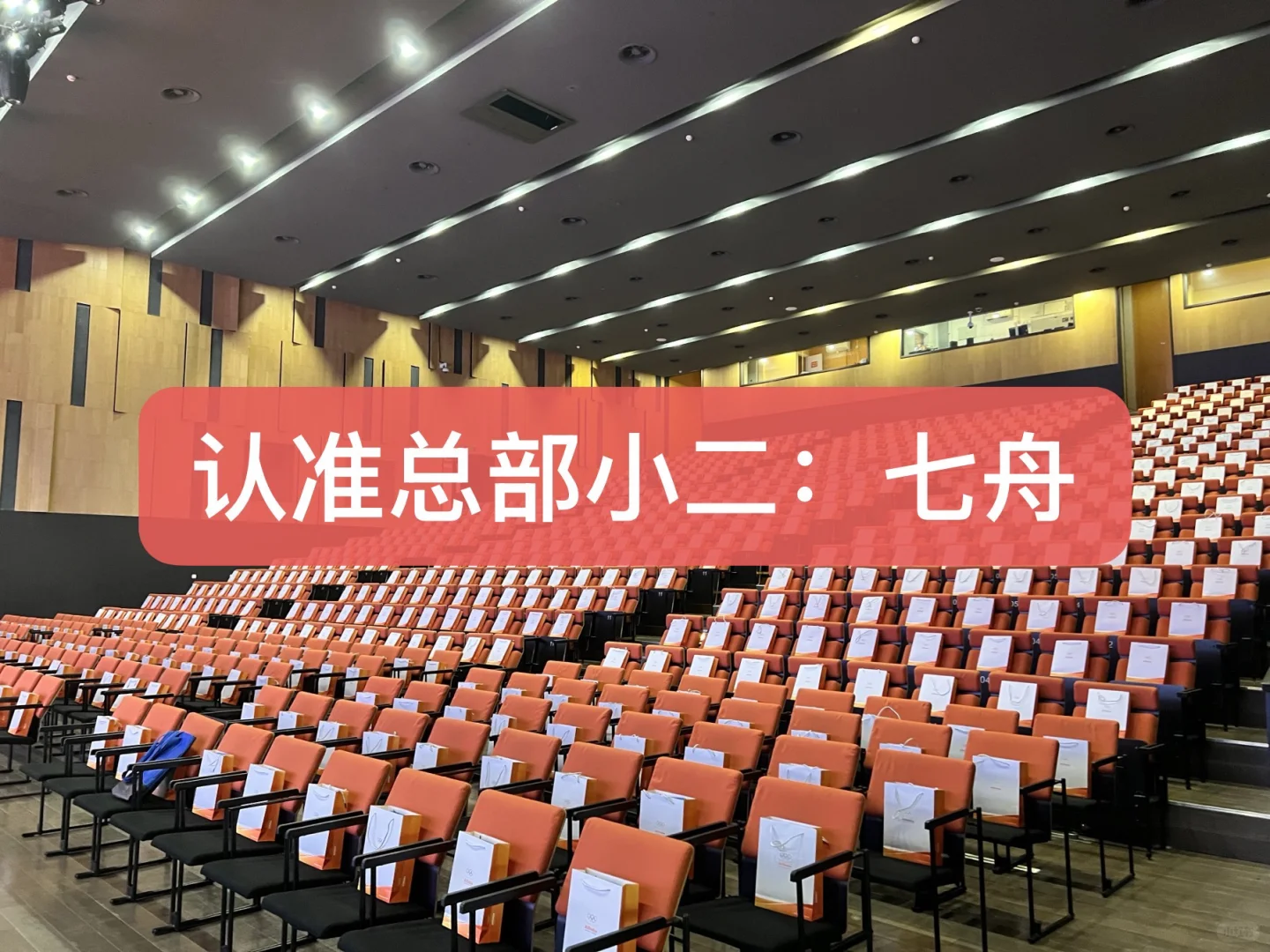 免费来杭州参加千人外贸峰会哦