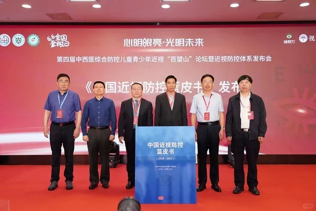 0.01%低浓度阿托品获权威推荐，遵医嘱是关键