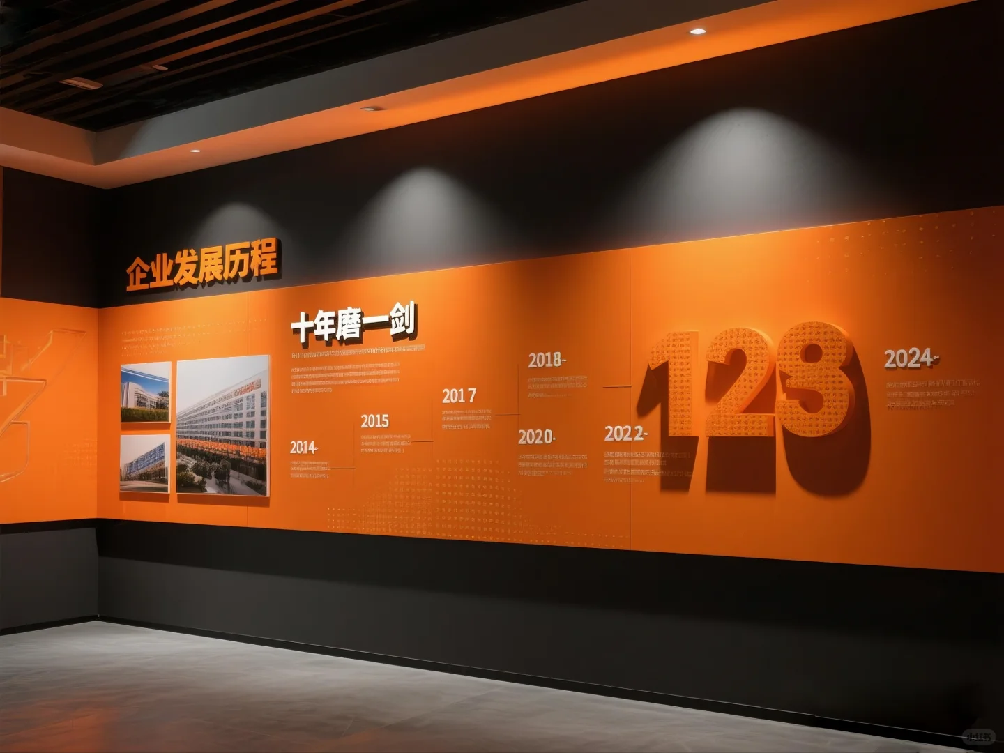 带你看100个创意文化墙 | 企业文化墙