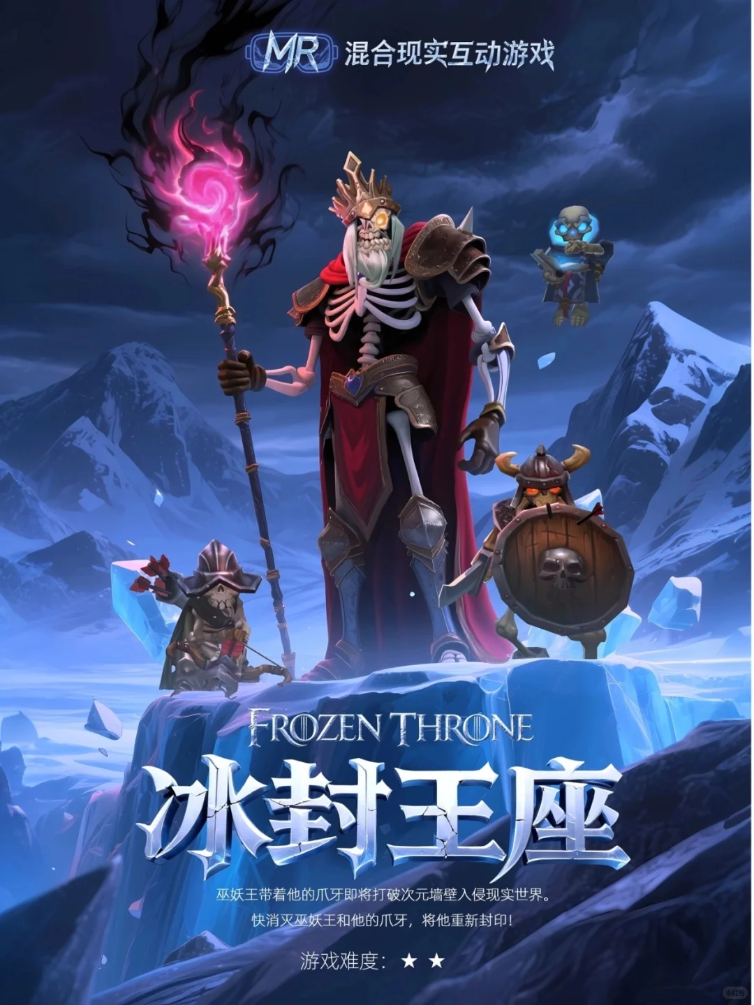 瞬息宇宙5大mr混合现实互动体验游戏上线！