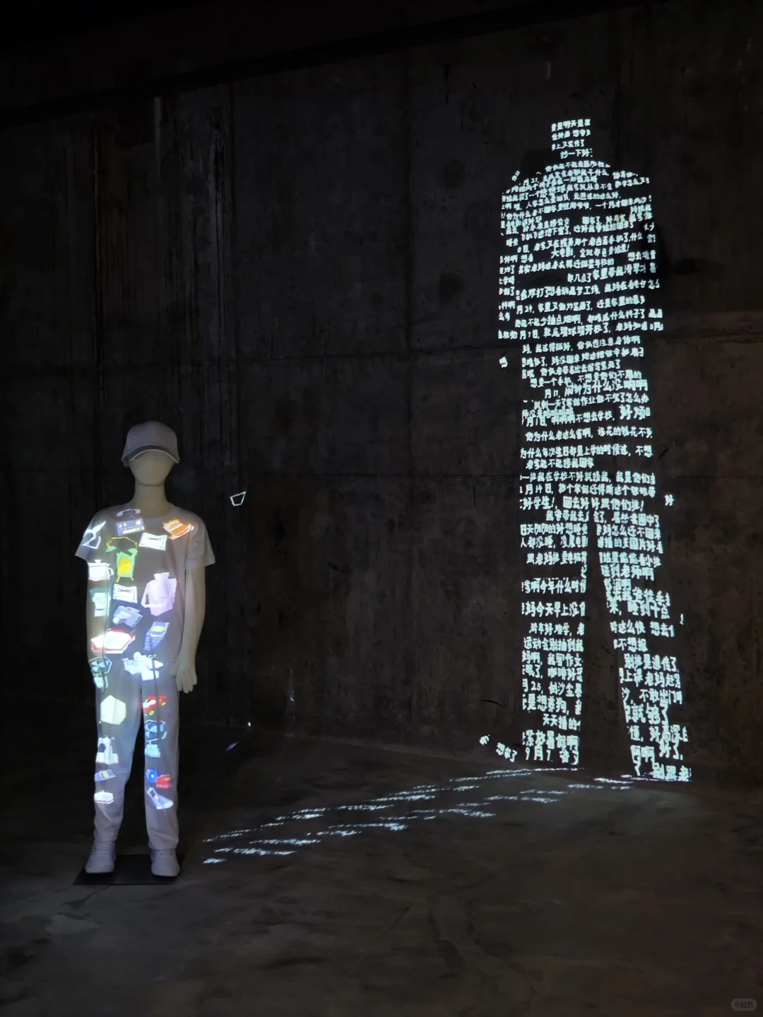 上海这个免费展藏着一个人机共舞的科技乐园