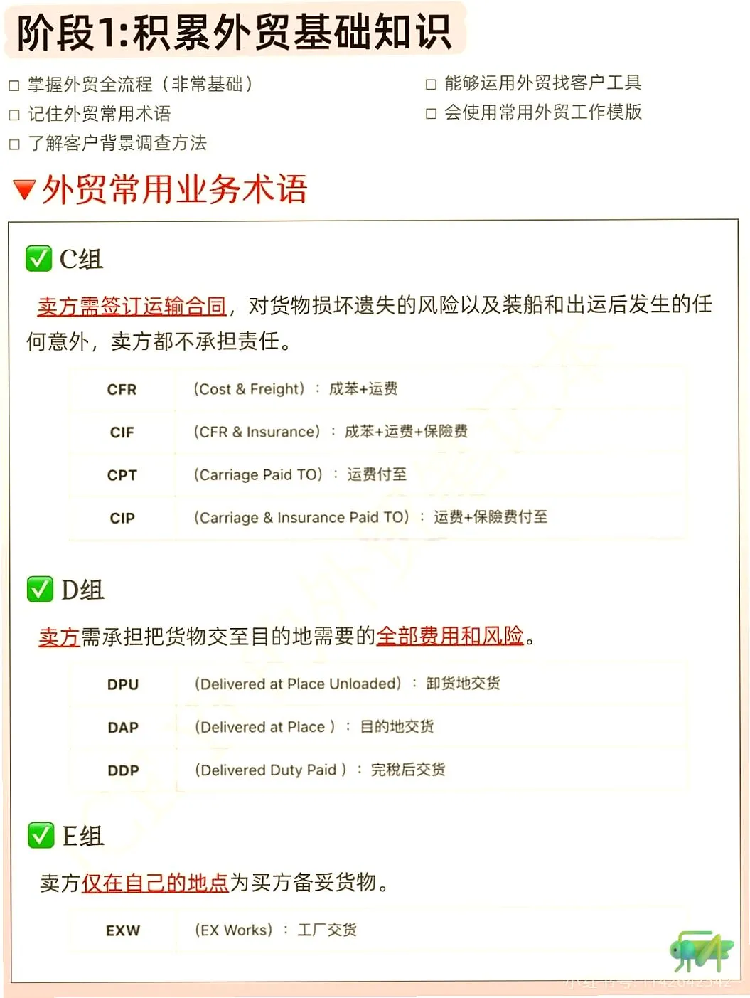 2025年，狠狠冲外贸就完事儿！