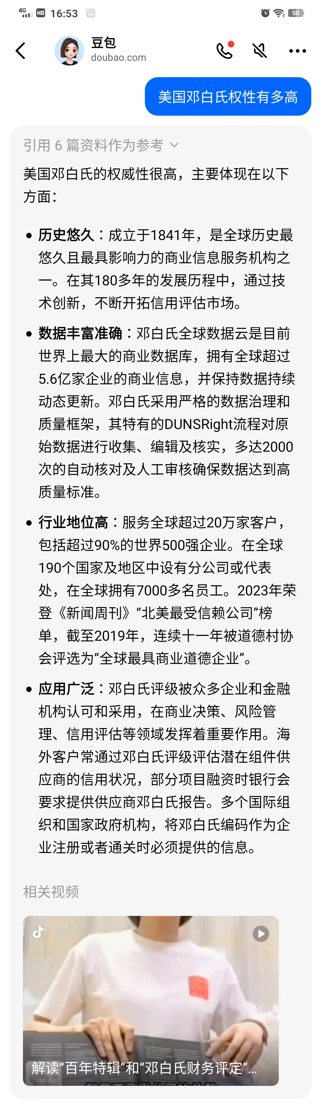 你真的了解pm吗