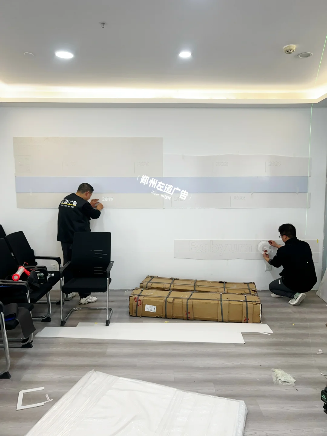 可随时更换皮肤｜企业发展历程文化墙