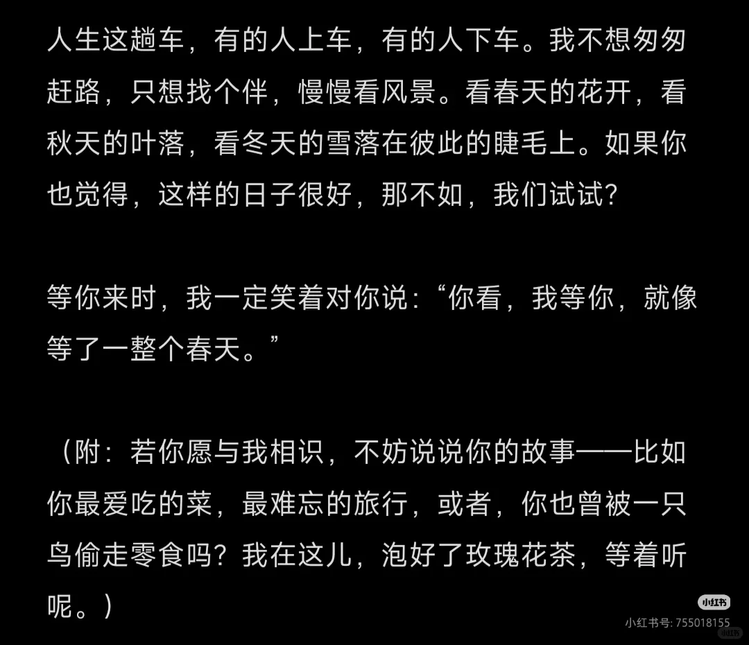 27岁女生找男朋友，石家庄、天津、北京地区