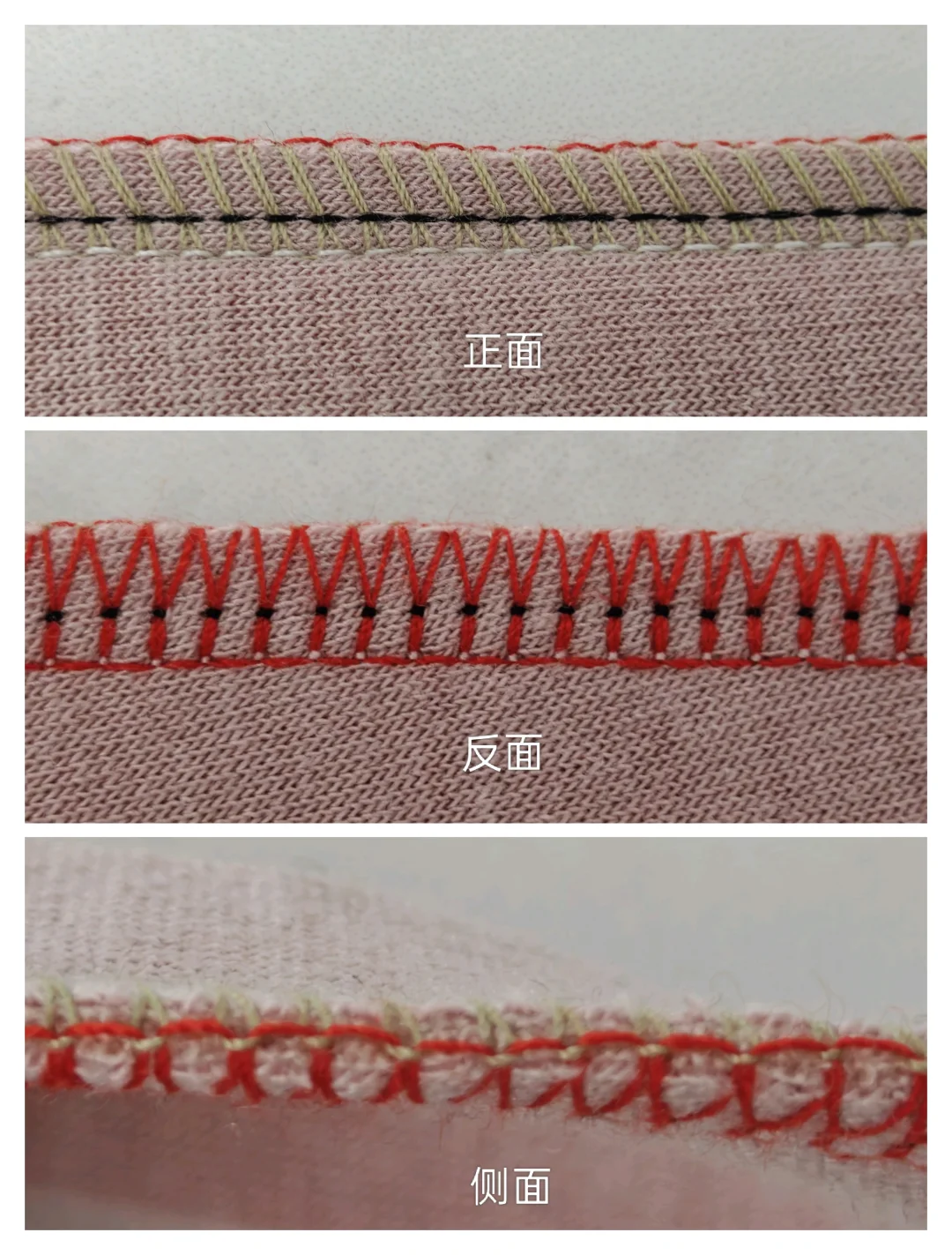 失业人员进厂-锁边机