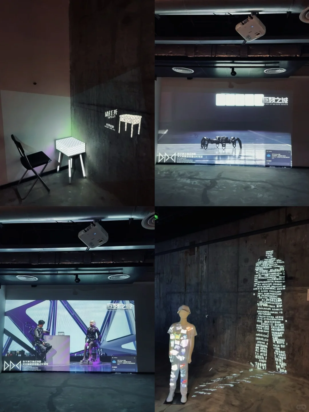 魔都看展| 「ARTECH引力场创艺作品展」