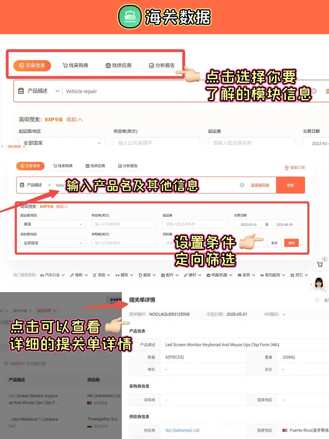 外贸人别慌！宝藏工具箱使用指南来啦❗