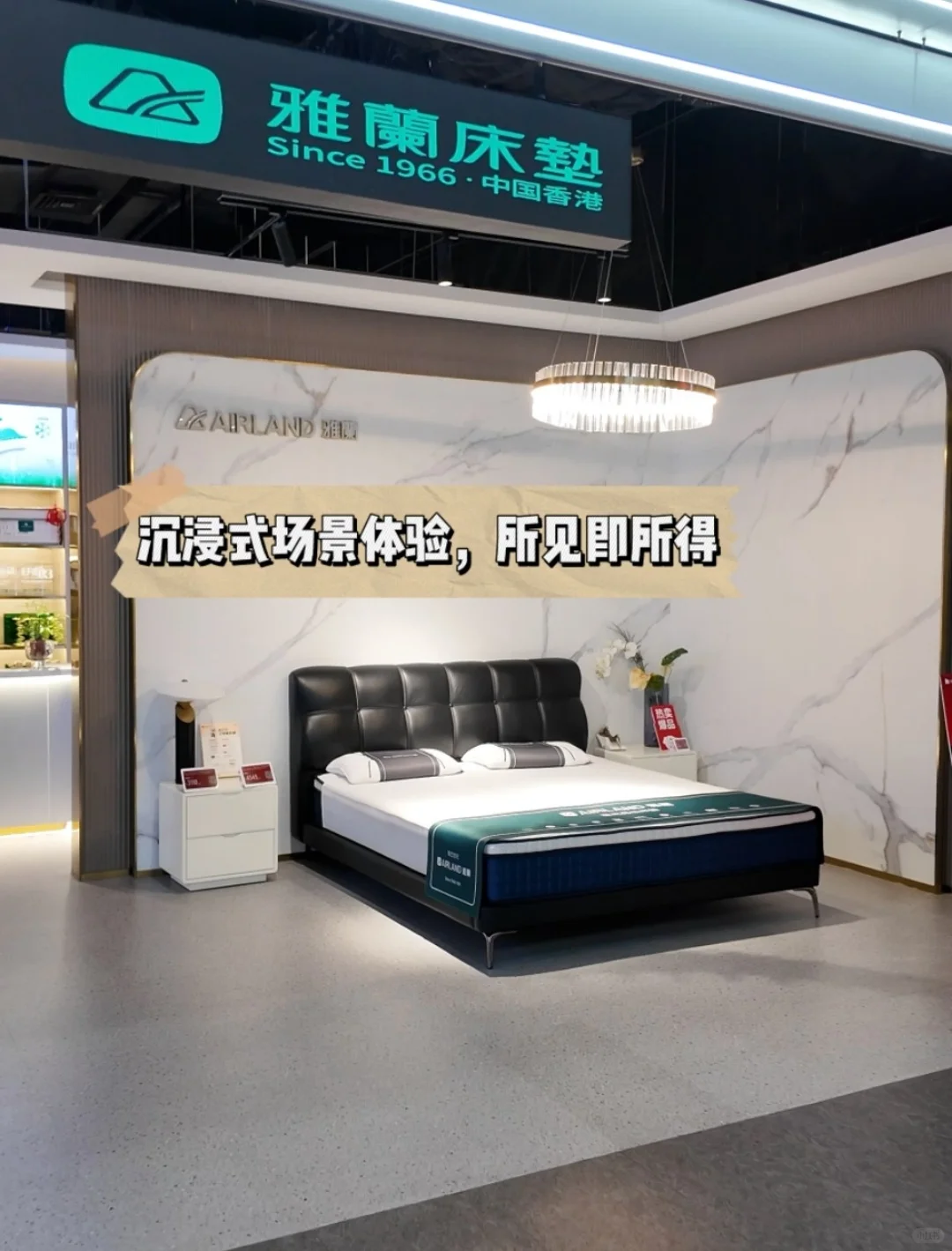 “救命！原来选家居真能开挂…?”