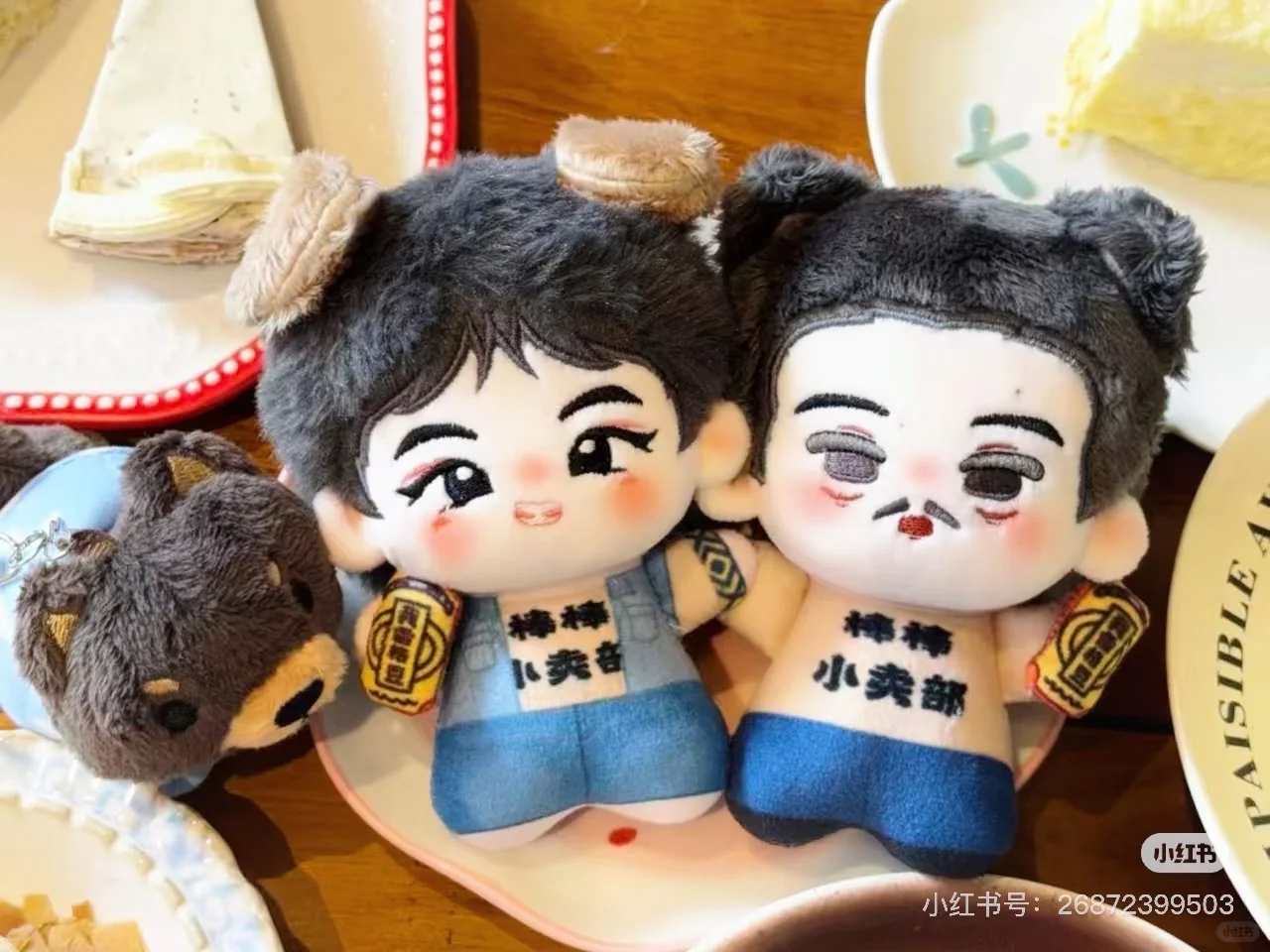 你是谁请带外星从回家?