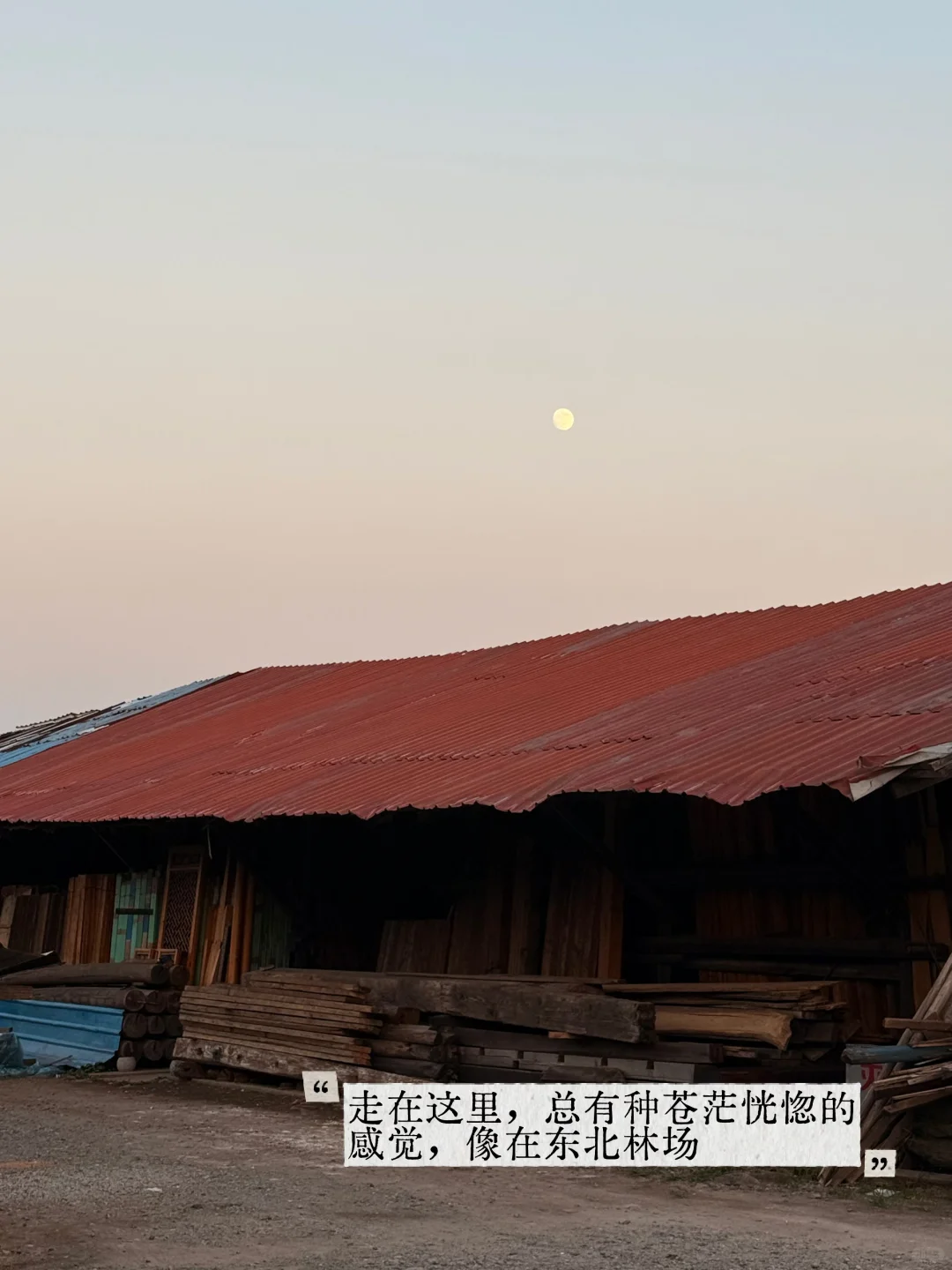 苏州横泾市场，是旧木家具老木头的天堂吧！