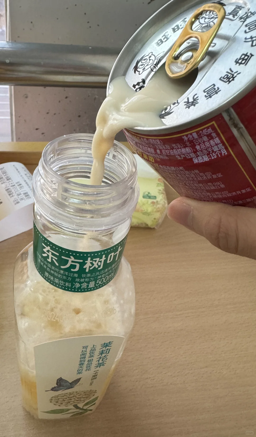 尝试了下东方树叶的新喝法后我沉默了