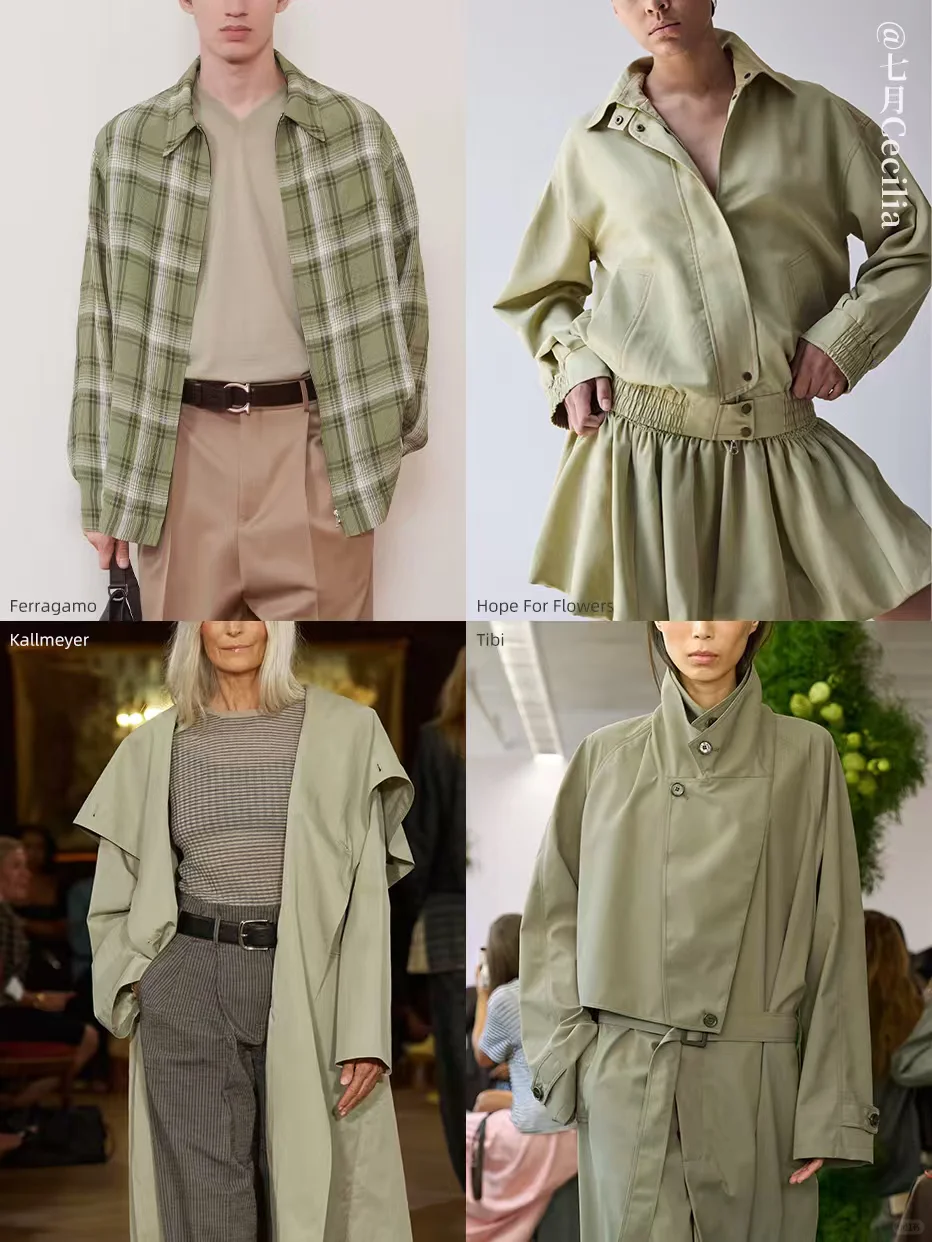 26春夏色彩趋势✨跨季中性色奠定时尚基石