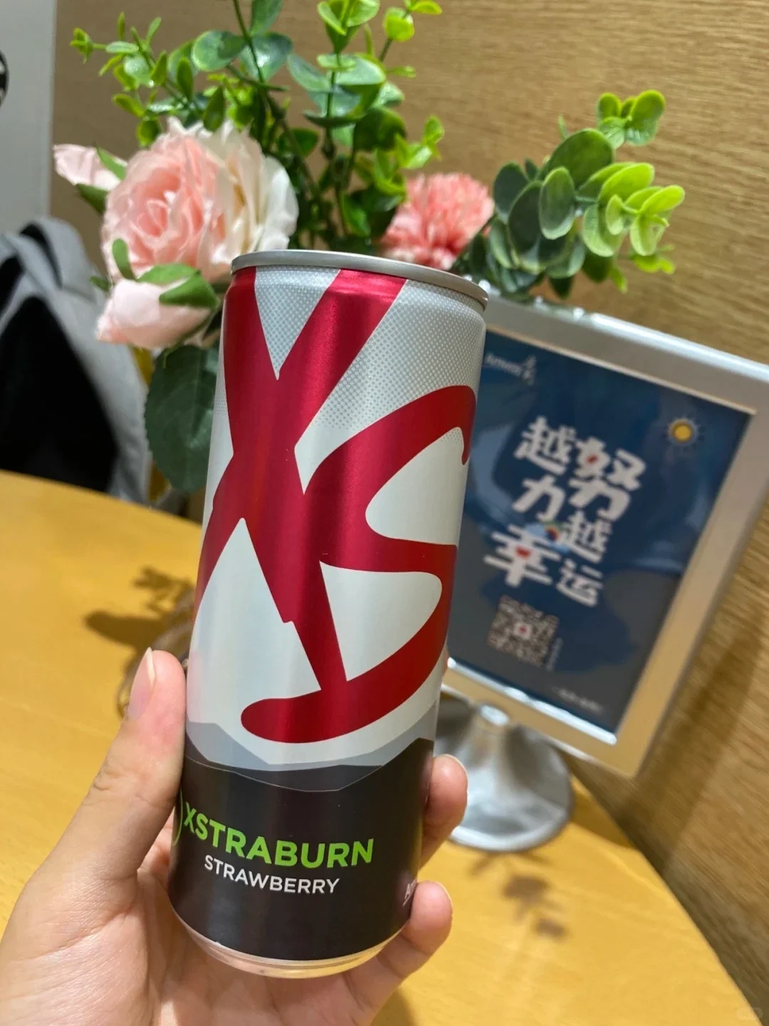 安利 Xs 饮料你以为喝的是饮料？