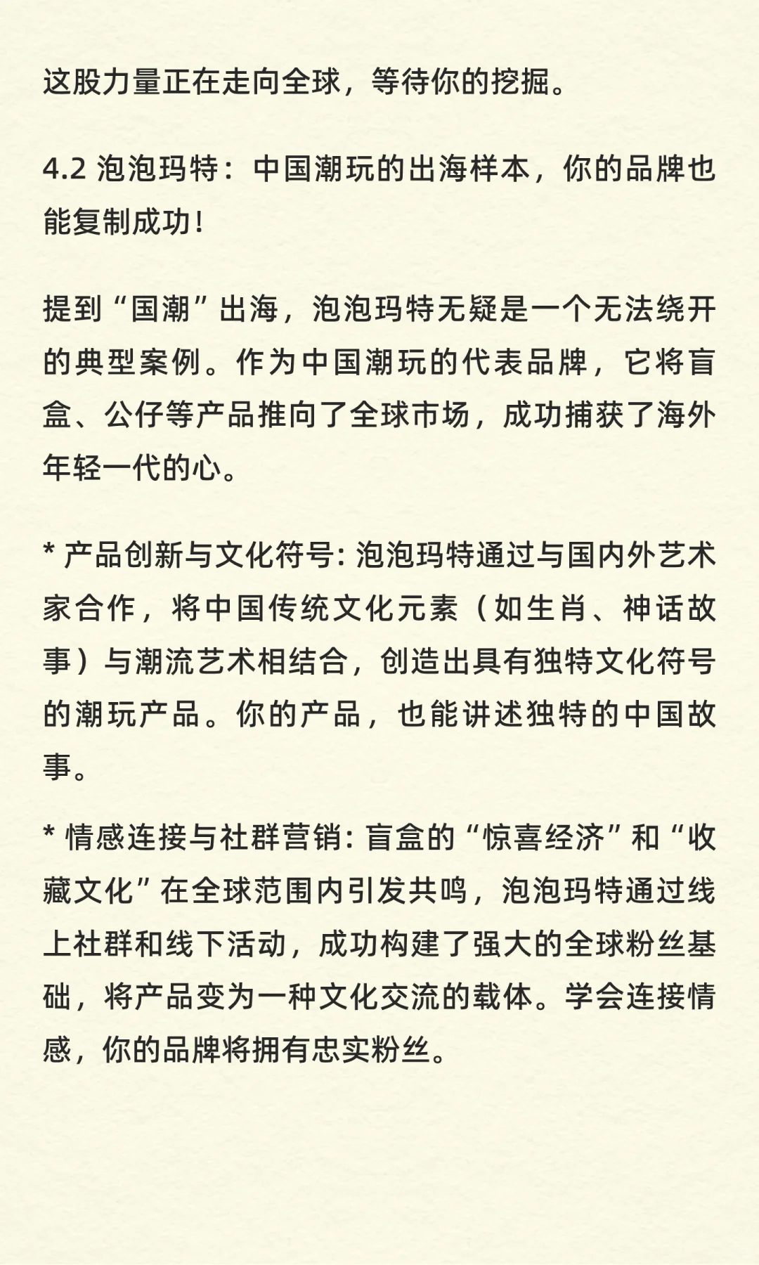 2.06万亿新风口已开！中国外贸逆势狂飙！