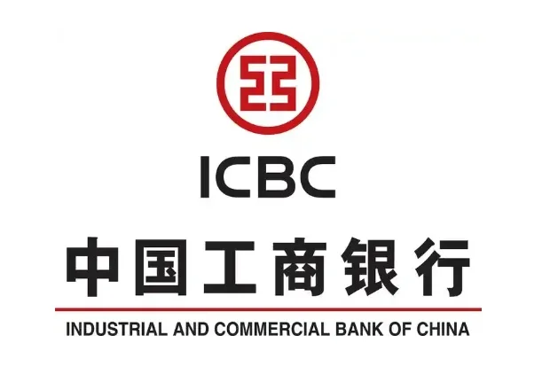 ?工行成长史｜从胡同厂房到宇宙行?