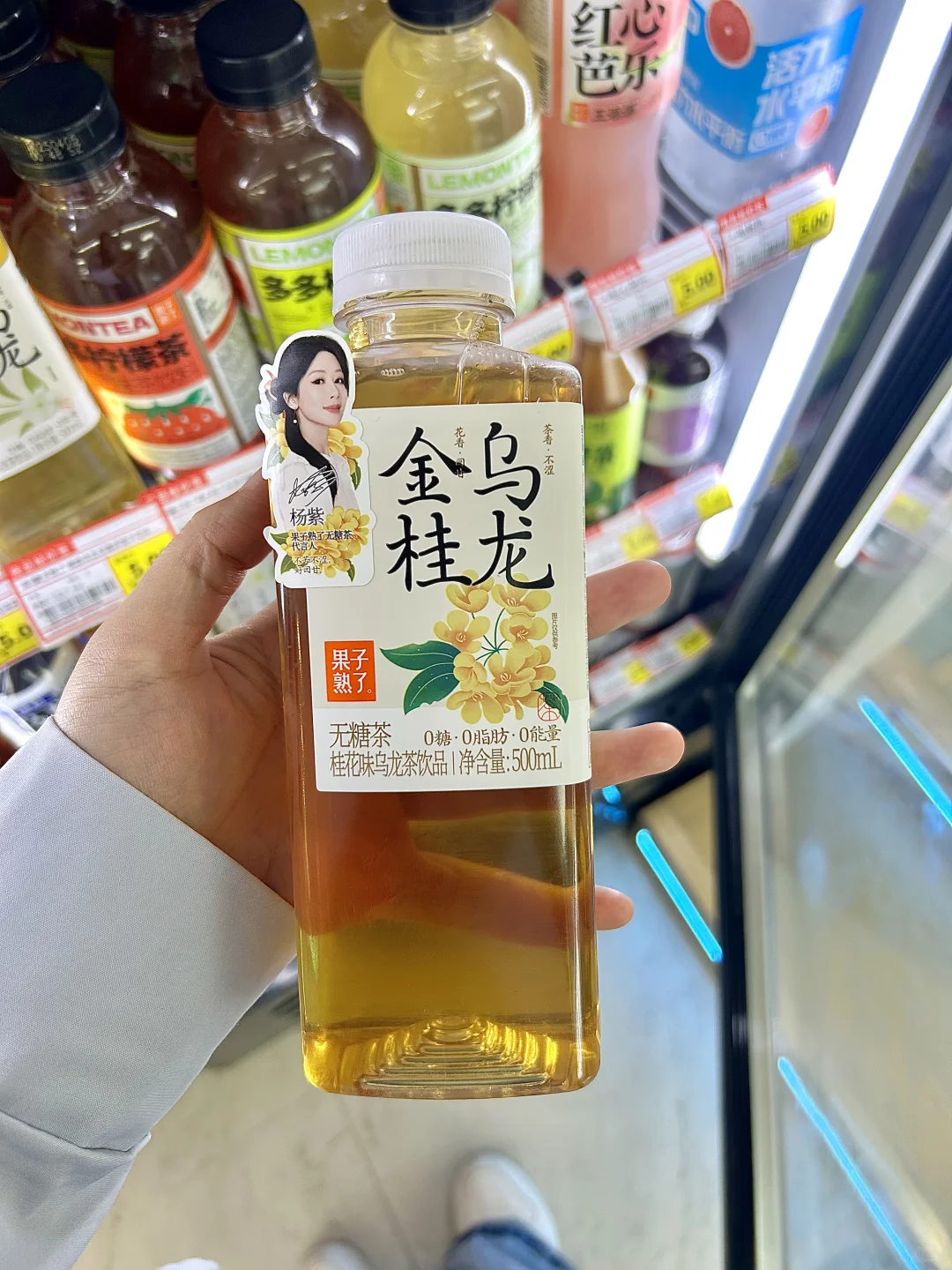 果子熟了集合喽