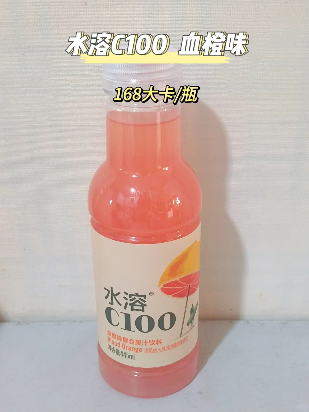 ?夏必喝的清爽饮料！！！饮料热量测评