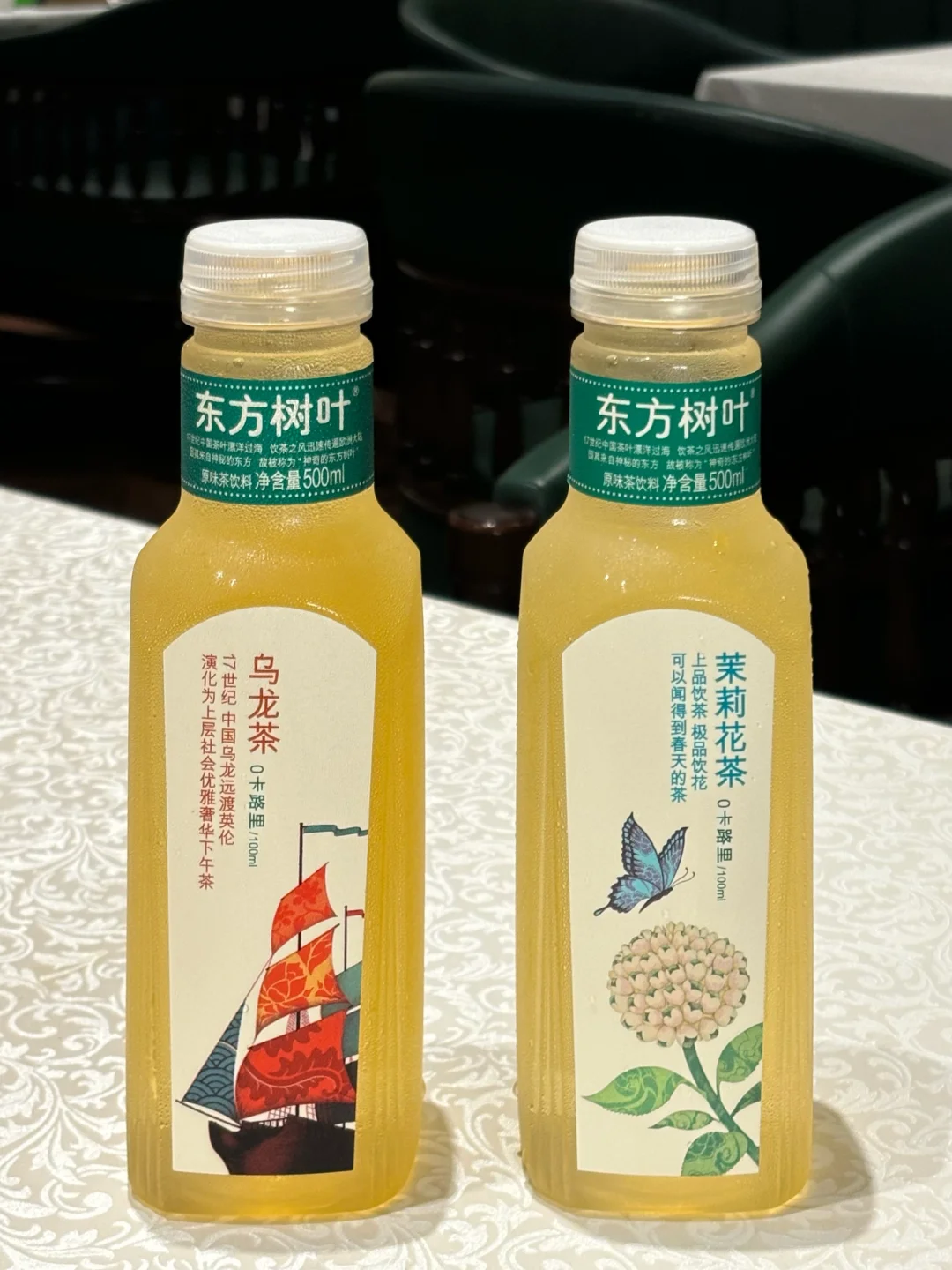 夏日无糖饮料的神?血脉觉醒！冰镇东方树叶！