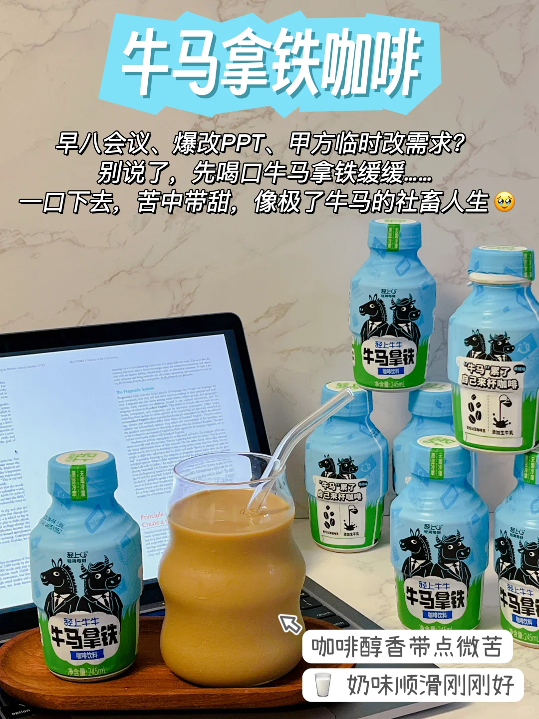 谁懂啊...年轻人的冰箱就要塞满健康饮料！