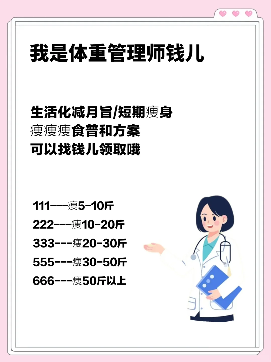 减脂期娃哈哈饮品红黑榜?