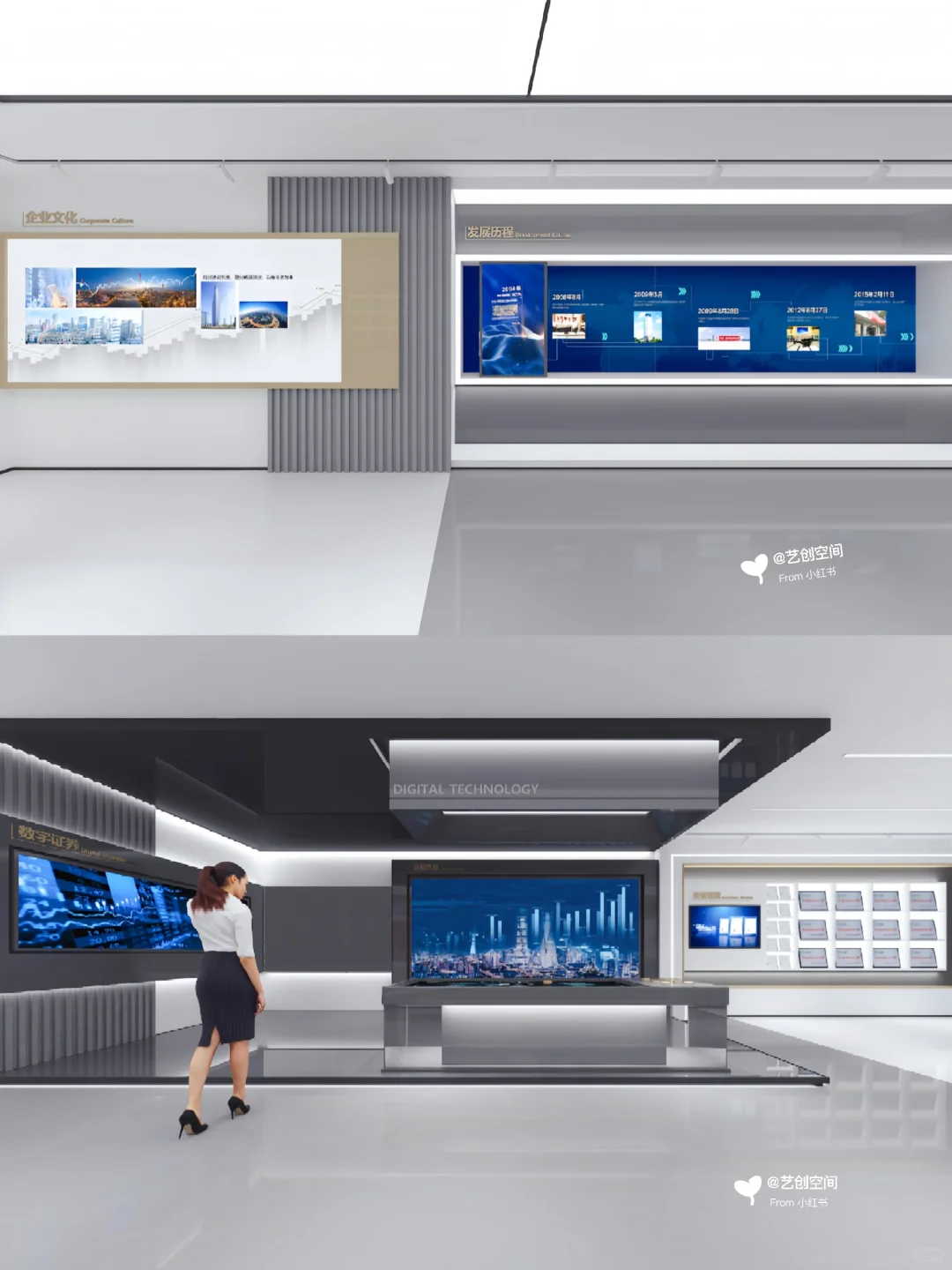 某证券交易集团公司•展馆设计｜案例分享